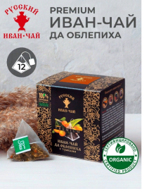 Русский Иван-чай Премиум да облепиха,12 пирамидок в саше-конвертах